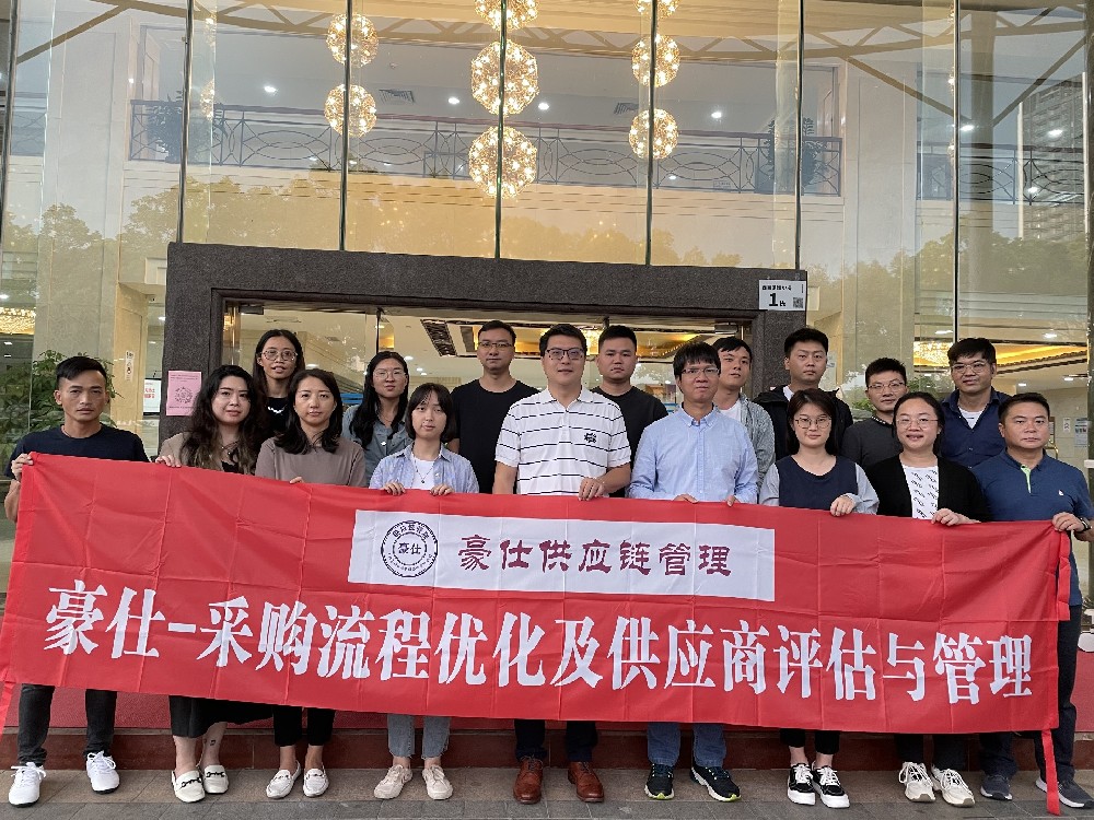 2021-10深圳供應(yīng)商.jpg